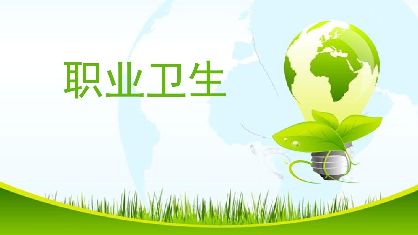 職業衛生評價檢測-哈博（常州）電纜有限公司